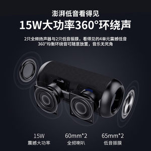 不见不散蓝牙音箱E8L大音量重低音炮户外音响双喇叭3d环绕防水播