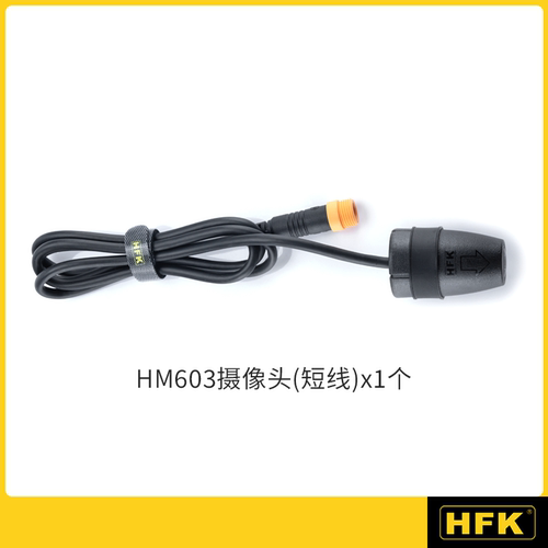 HFKHM201/602/603/701/702/701P/801/801P记录仪高清防水摄像头 - 图0