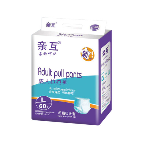 亲互成年拉拉裤老人用尿不湿男护理止尿裤透气夏成人纸尿裤女L码 - 图3