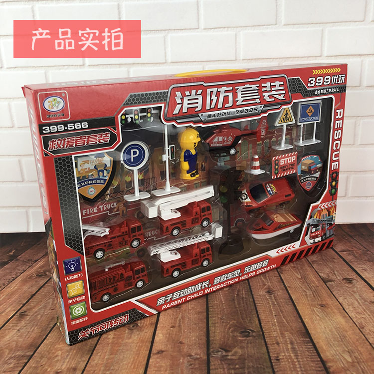 儿童玩具车男孩非合金汽车模型工程消防车1盒挖掘机回力惯性套装-图0