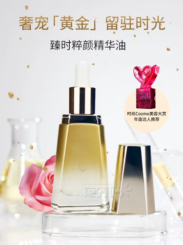 Эфирное масло, увлажняющая питательная сыворотка, 25 мл, официальный продукт