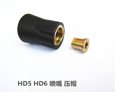新款凯驰HD5/11P HD400 HD600 HD6/15C HD10水枪杆喷嘴PA壶转接头 - 图1