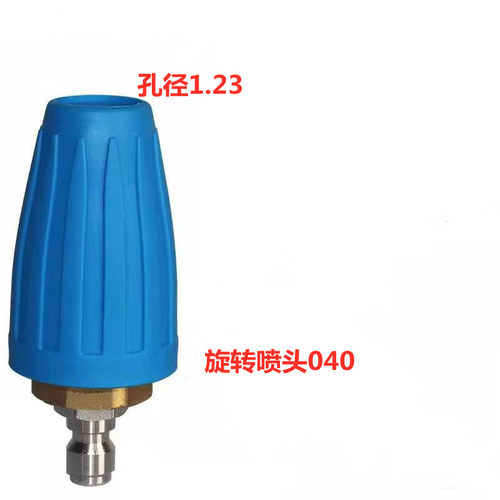 高压清洗机专用陶瓷莲花喷头 剥树皮除锈旋转喷头高压350公斤 - 图2