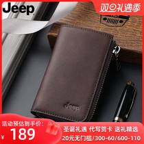 Jeep Car Key Bag Men Upscale Multifunction Large Capacity Genuine Leather Card Bag Two-in-one Mini Lock Spoon Bag