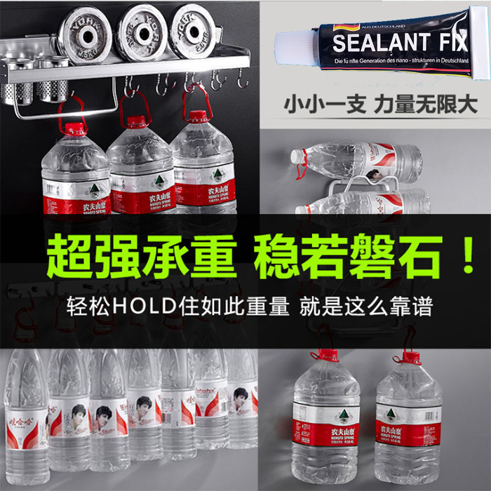 SEALANT FIX免钉胶强力万能胶免打孔防水粘镜子玻璃瓷砖置物架 - 图2