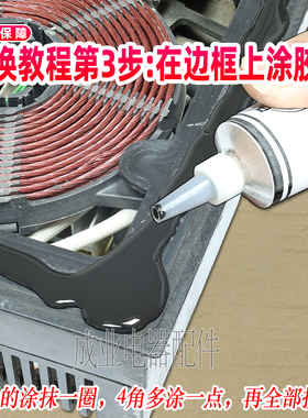 适用苏泊尔电磁炉面板配件更换