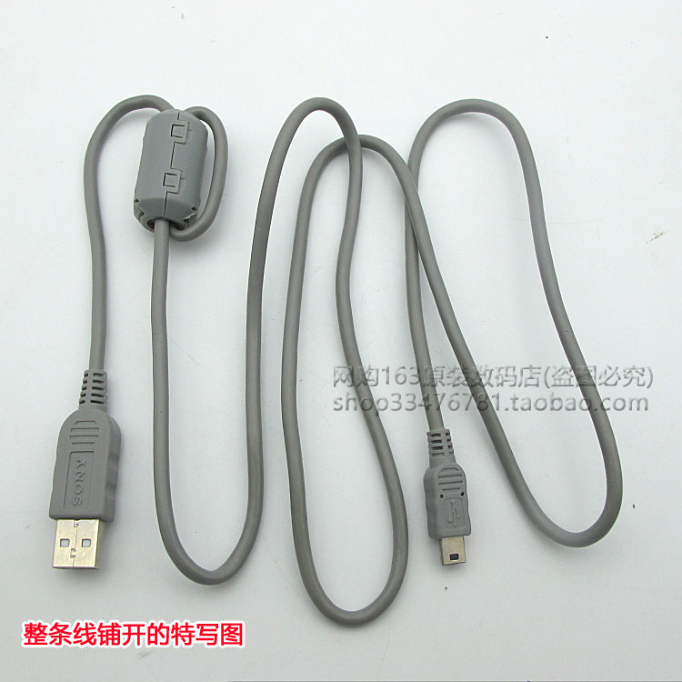 原装SONY索尼PJ260E PJ200E PJ600E PJ580E数码摄像机USB数据线-图2