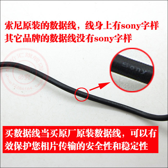 原装SONY索尼ILCE-5100 A5100 ILCE-6000 A6000相机充电器USB数据 - 图2