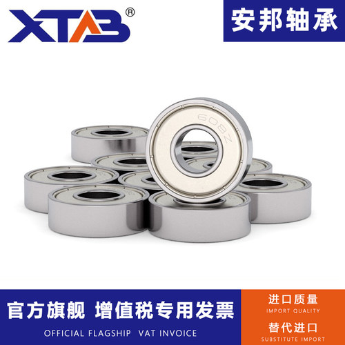 安邦微型小高速轴承 692 693Z 694Z 695Z 696Z 697Z 698Z 699Z ZZ - 图0