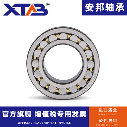 调心滚子轴承22205 22206 22207 22208 22209 22210 22211 22212 - 图2