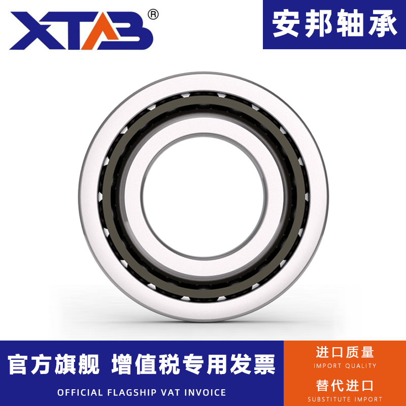 安邦滚珠丝杠配对轴承7602040 TN1DBDTDF P5 4 - 图1