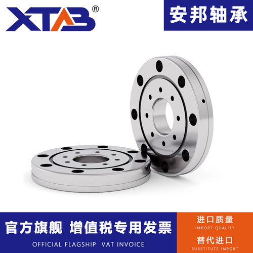 交叉滚子轴承RU 28 42 66 85 124 148 178 228 297 445 UUP5 - 图2