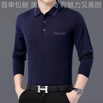 Spring Autumn Suede Male Goat in the middle of a long sleeve shirt year gross pure-coloured clothing-knitted sweatshirt daddy of the sheep 8857-r sweatshirt