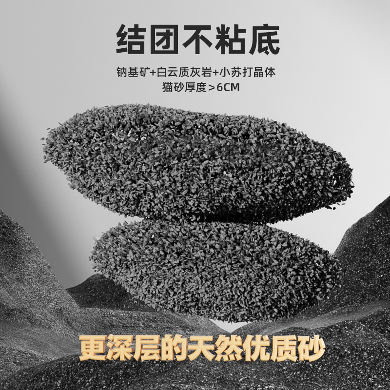 铁锤猫砂艾禾美原装进口除臭无尘膨润土易结团28磅25.4斤矿石猫沙