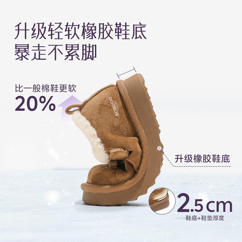 巴布豆女童雪地靴儿童棉鞋加绒加厚2025新款冬季雪地棉女宝毛毛鞋,淘宝优惠券,粉丝福利购,淘宝优惠卷