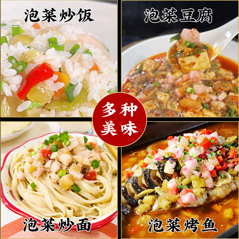 老坛子四川泡菜母水泡酸萝卜1kg袋装新鲜泡萝卜什锦老母水泡酸菜,淘宝优惠券,粉丝福利购,淘宝优惠卷