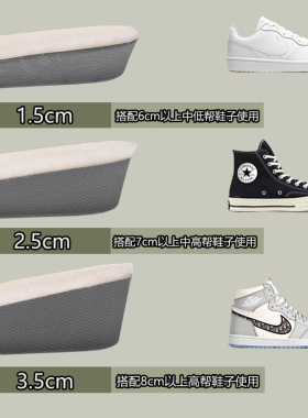 福舒湾纯羊毛鞋垫冬季保暖
