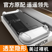 Nintendo switchled protective shell transparent switch handle sleeve split rigid shell ns sequel version can be inserted in base housing oled console dust cover acrylic crystal card box fit