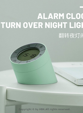 一面时间，一面光，设计师款闹钟