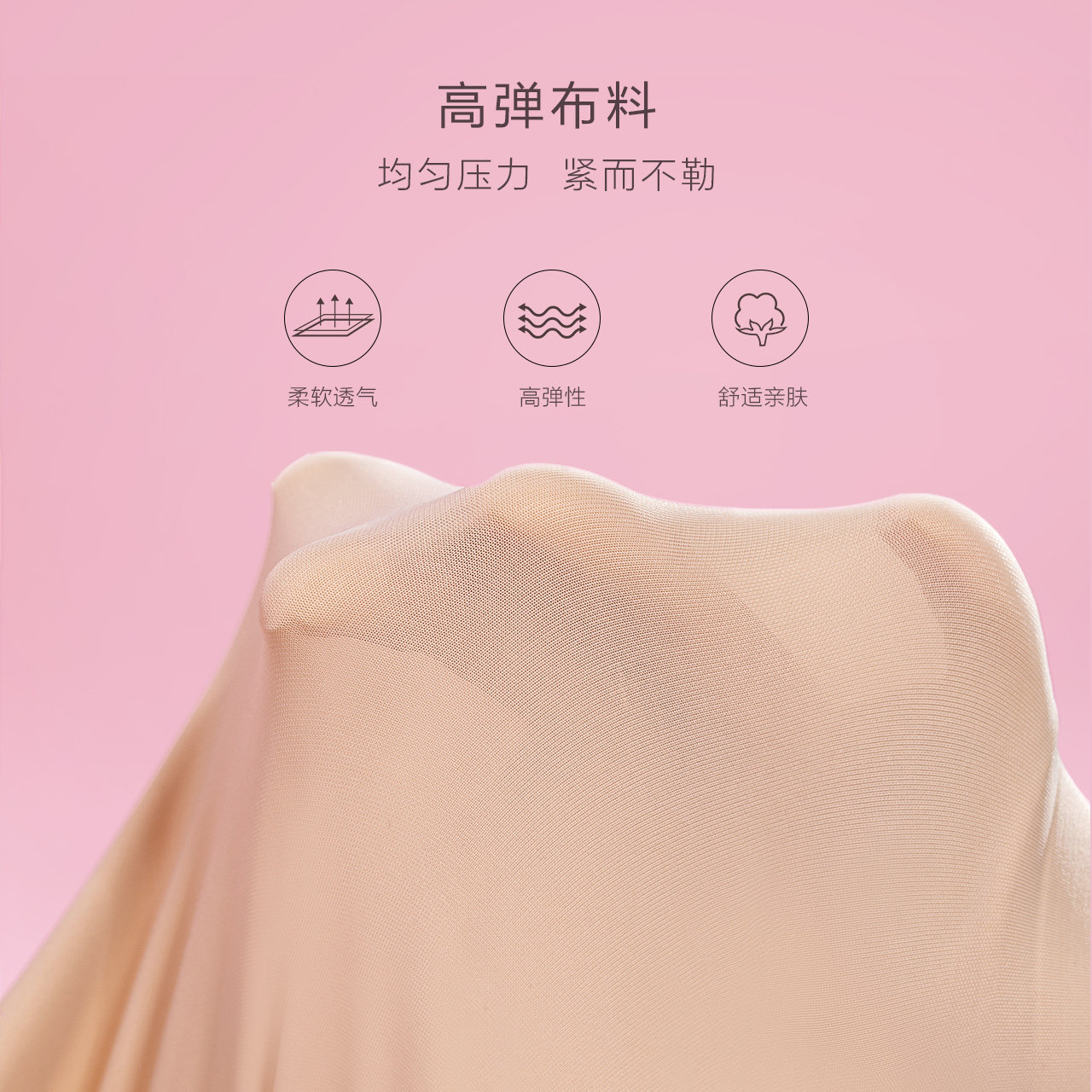 波波小姐收腹收胃高腰美体女塑身裤 波波小姐塑身美体裤