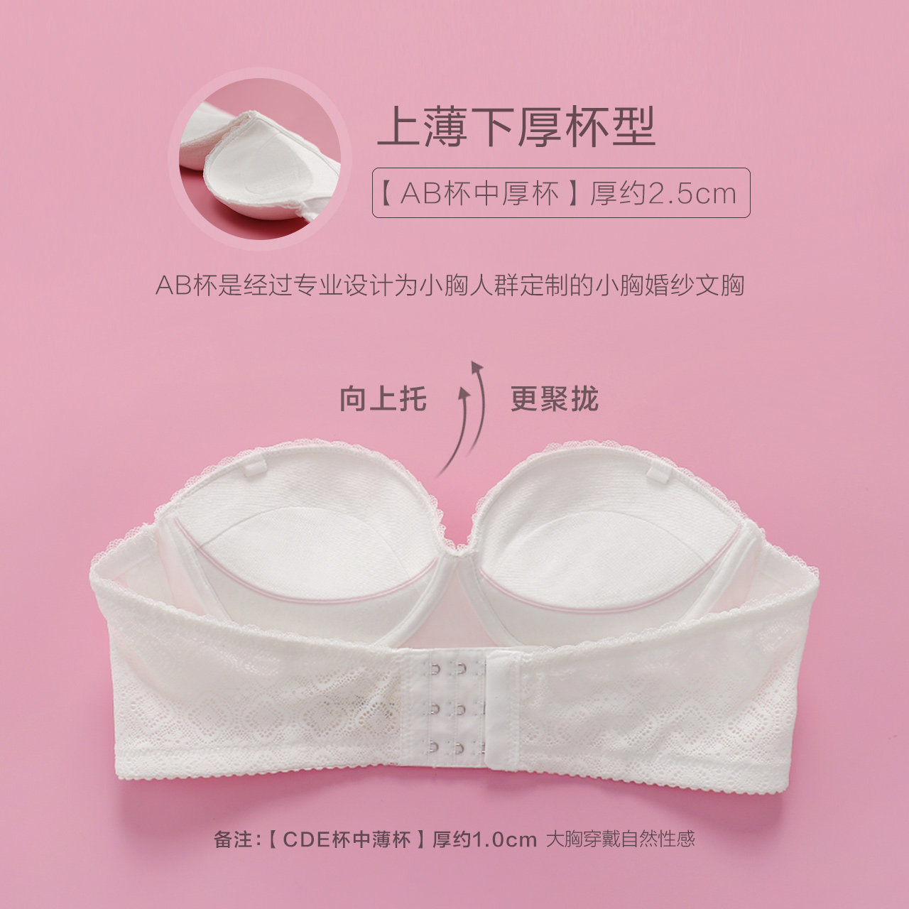 波波小姐肩带防滑小胸聚拢文胸罩 波波小姐文胸