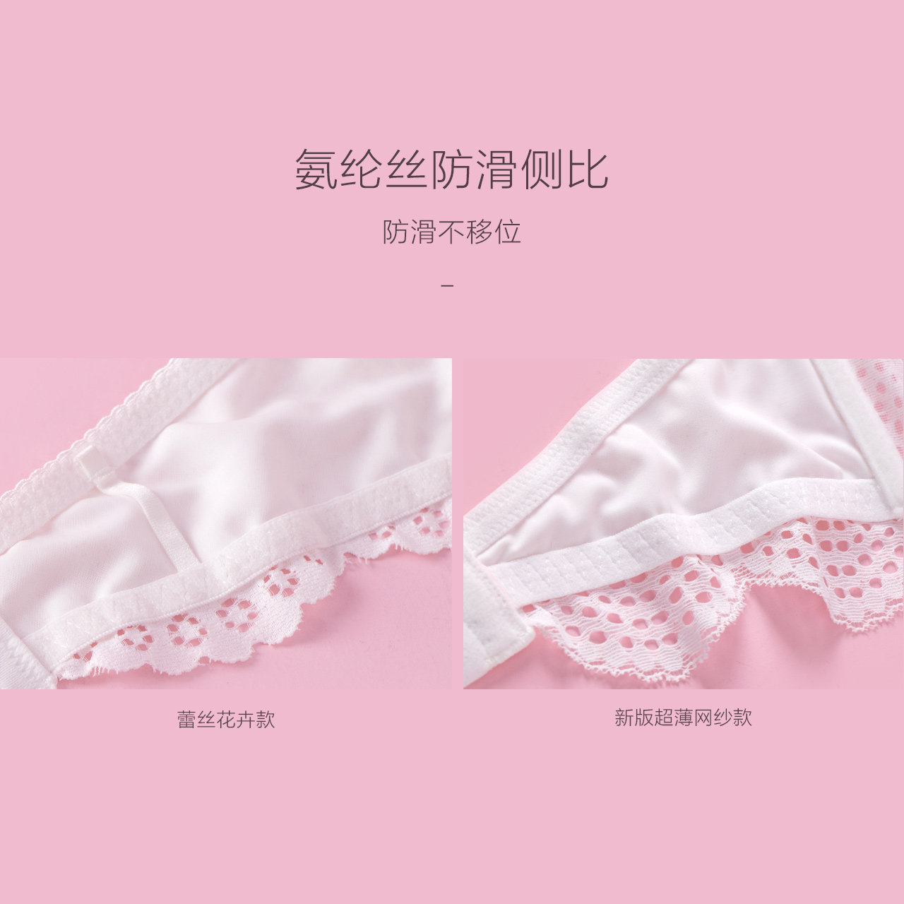 波波小姐夏季bra肩带防滑聚拢抹胸 波波小姐文胸