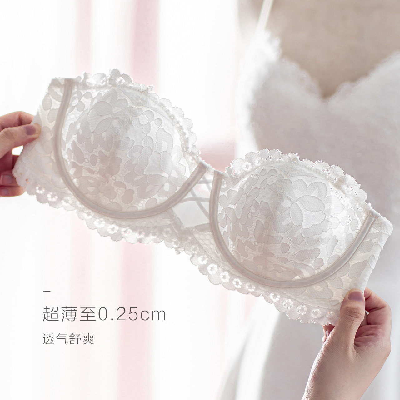 波波小姐夏季bra肩带防滑聚拢抹胸 波波小姐文胸