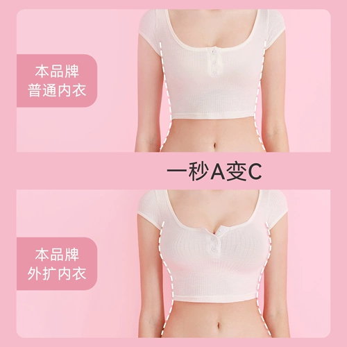 Нижнее белье, бюстгальтер без косточек, бюстгальтер пуш-ап, бюстгальтер-топ, увеличенная толщина, красивая спина