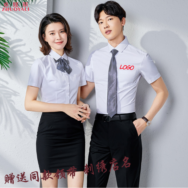 工作服短袖男女同款夏季职业白衬衣 卓娅丽衬衫