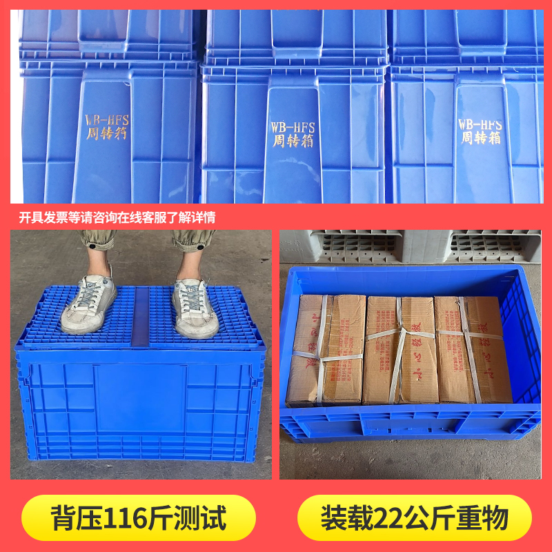 可折叠EU塑料箱水果筐塑料周转框加厚多功能箱物流运输折叠收纳箱 - 图2