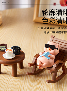 办公小摆件解压桌面摆件