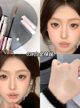 卡泡维尼 小方块多用泥立体野生染眉膏浅眉 哑光日常不易晕染眉膏