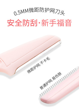 折叠修眉刀刮眉刀防刮伤初学者套装美妆工具不锈钢可替换刀片