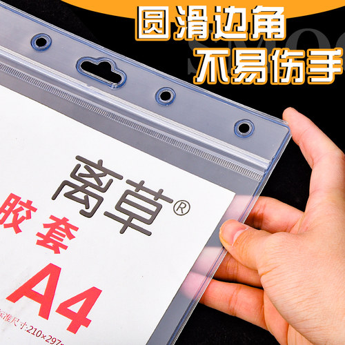 新版a3营业执照正副本保护套个体工商户食品卫生经营许可证框免打孔挂墙装a4证书证件挂套透明加厚防水软卡套 - 图3