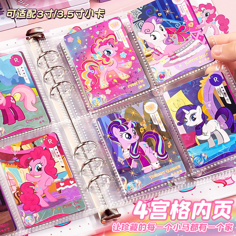 拼豆收纳册小马宝莉新年手工diy图纸图册作品收纳展示册儿童拼豆成品收纳册玩具高颜值ins风收集册迷你卡册E1,淘宝优惠券,粉丝福利购,淘宝优惠卷