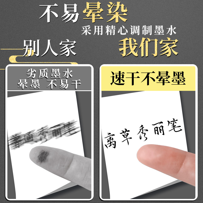 秀丽笔小楷美术专用书法笔自带笔锋的软笔硬笔书法专用笔软头纤秀笔签字笔黑笔写字好看练字笔防水