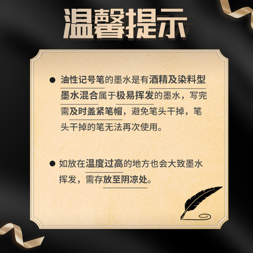 记号笔防水防油不掉色勾线笔美术专用小学生黑色大头笔黑笔油墨笔油性笔工地工业木工专用马克笔快递物流专用