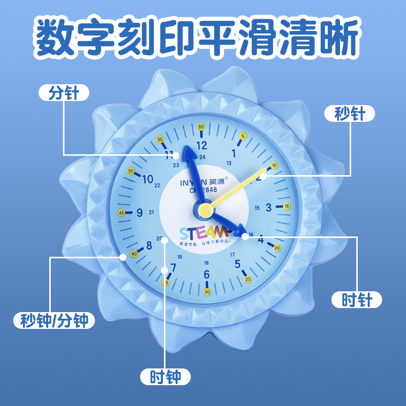 钟表模型小学教具一二年级小学生学习认识时间12/24小时三针联动数学时钟教具钟面学具教学用儿童学时钟原理-图0