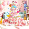 Send birthday cards, snacks and cake diy materials