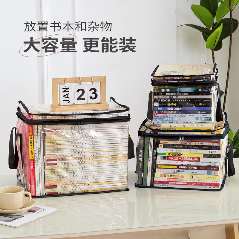 书本收纳袋旧书收纳神器学生教室书籍整理袋透明家用防潮防尘E1 - 图1