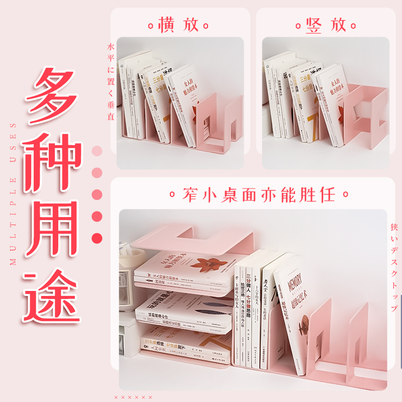 书立架书立文件架收纳盒亚克力四联文件框书架桌面办公室大号搁板档案书本收纳架资料分类栏整理摆放置物架_虎窝淘