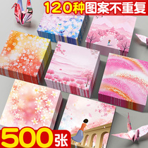 Origami Color Paper Color Cardboard Children Handmade Hard Cardboard special Kindergarten Thousand Paper Cranes Handmade Paper Elementary School Kids Cut paper Double face printed Diy material full set of soft paper square folded paper