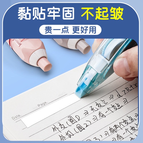 修正带学生用涂改带改正带高颜值女生ins日系涂改液替换芯可换芯大容量改字改错带长立便携按动式黑科技网红 - 图2