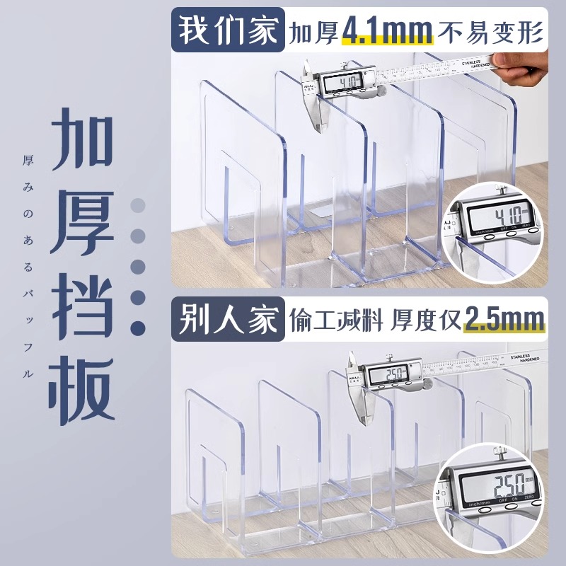 书立架透明亚克力文件收纳架加厚三联文件框资料架办公室用品大全桌面收纳置物架分隔分类栏整理架摆放置物架 - 图2