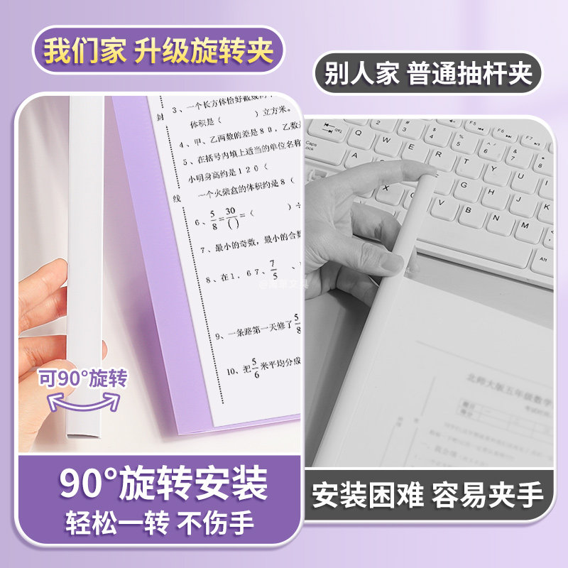A3旋转试卷夹文件夹小学生专用抽杆夹透明插页初中生大容量资料夹双拉杆夹试卷整理夹学科分类卷子收纳袋E1