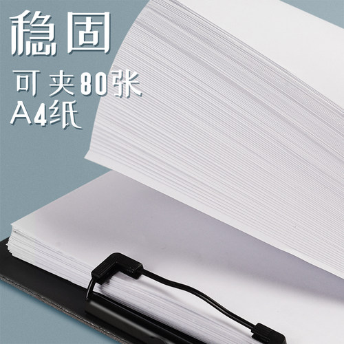 A4文件夹板夹资料夹强力金属夹多功能夹板写字垫板文具商务办公用品学生书写试卷整理神器书写板文件夹文具C1 - 图1