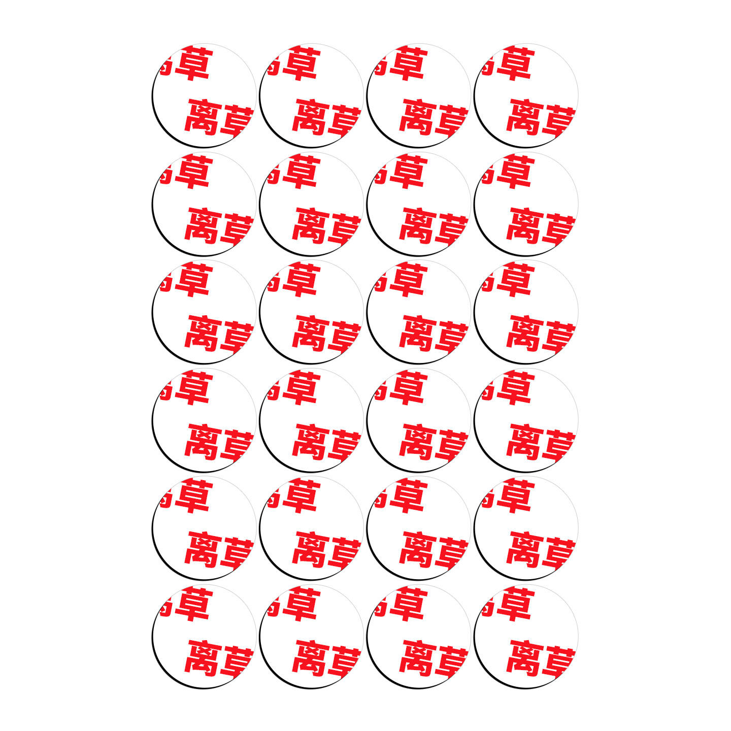 背胶磁性贴黑板磁力贴教具自制diy班级管理神器公开课板书贴磁吸教学教室教师磁铁贴片软磁铁带粘性磁贴B1,淘宝优惠券,粉丝福利购,淘宝优惠卷