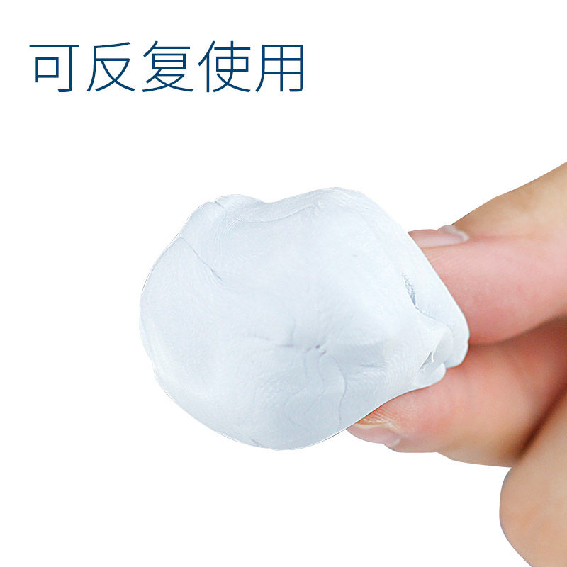Bostik蓝丁胶无痕胶清洁耳机手机清理高达模型手办卡丁胶蓝钉胶bluetack墙面相框强力固定胶贴双面胶纳米胶_虎窝淘