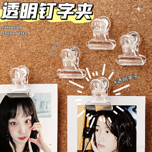 多功能透明图钉夹子幼儿园展示墙毛毡板工字钉小木夹子按钉软木板固定照片墙毛毡板学生用钉子相片夹DIY挂墙B - 图0