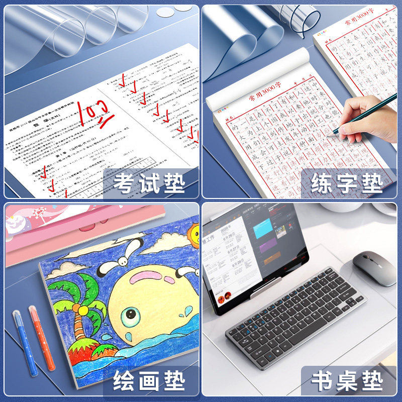 考试垫板硅胶软垫板透明写字垫学生考试专用A4试卷作业硬笔书法垫纸板中考高考书写文具小学生考研垫本板73